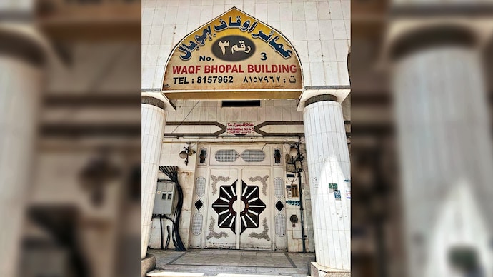 SHUT SANCTUARY: A Bhopal rubaat in Medina