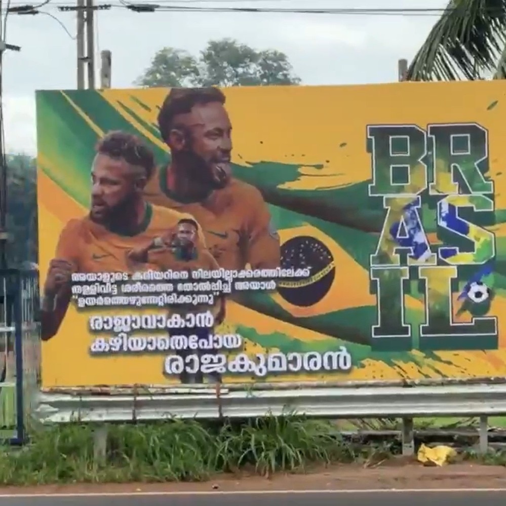 Football fever grips Kerala, fans carry giant Brazil banner ahead of FIFA World Cup