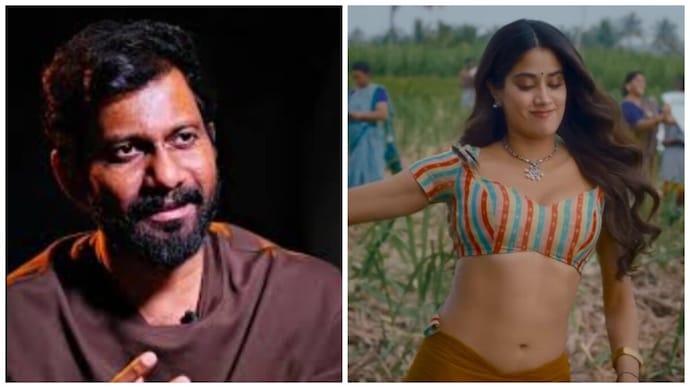 Butchi babu Sana (left) vows to be more careful after backlash over Janhvi Kapoor's (right) portrayal in Peddi. Butchi Babu shocked by criticism over Janhvi Kapoor's hypersexualization in Peddi