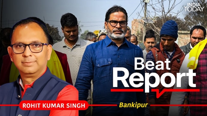 Can Bankipur revive Prashant Kishor's political fortunes in Bihar? Can Bankipur revive Prashant Kishor's political fortunes in Bihar?