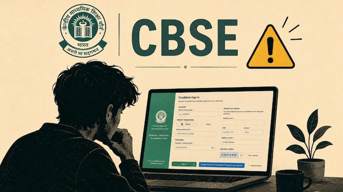 IT veteran and cyber activist Srikanth Lakshmanan says that the CBSE website's security stood at 0 on a scale of 1 to 10. (Representational image made with AI)