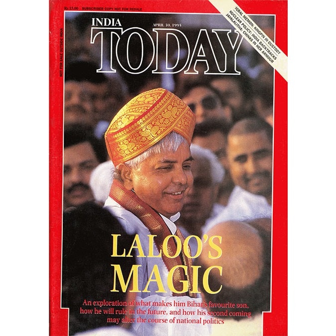 From the India Today archives (1995) | Finding Bihar in Lalu-land