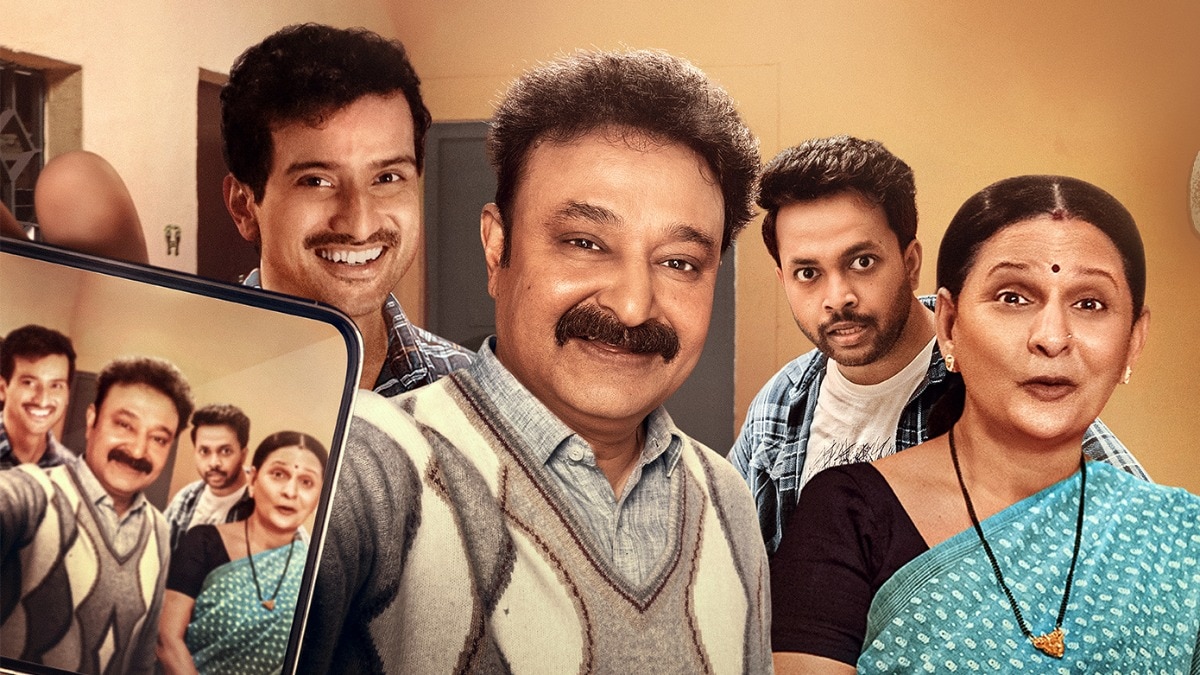 Gullak Season 5 review: New paint on walls, the same warmth within