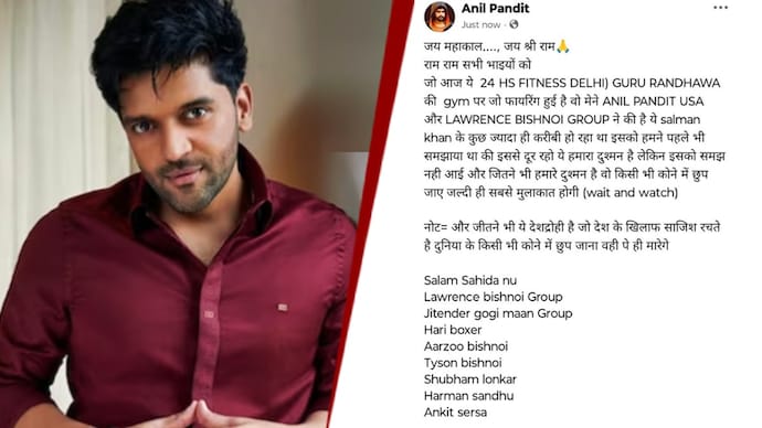 Guru Randhawa gym firing