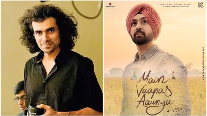 Imtiaz Ali responds to calls for Main Vaapas Aaunga tax-free in Punjab. Imtiaz Ali responds to calls for Main Vaapas Aaunga tax-free in Punjab.