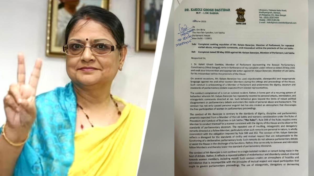 TMC rebel MP seeks Kalyan Banerjee's expulsion from Parliament over 'misconduct'