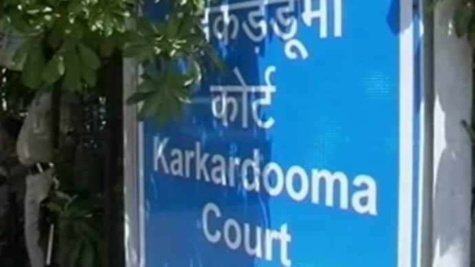 The Karkardooma Court Complex is one of the major judicial complexes in East Delhi. Karkardooma Court