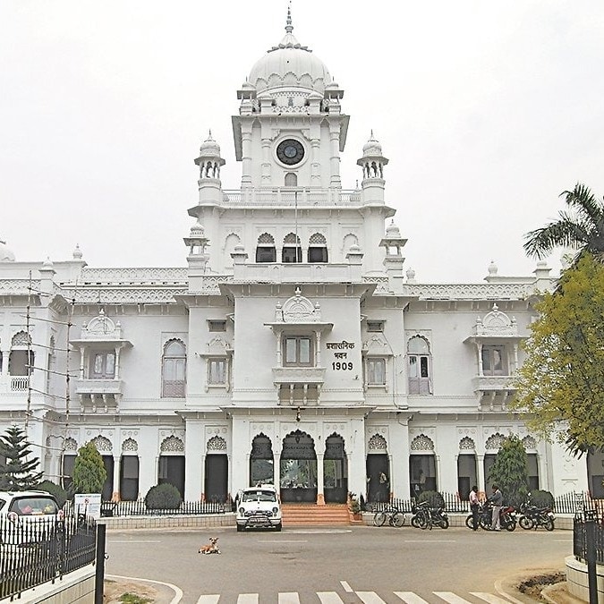 King George’s Medical University (KGMU)
