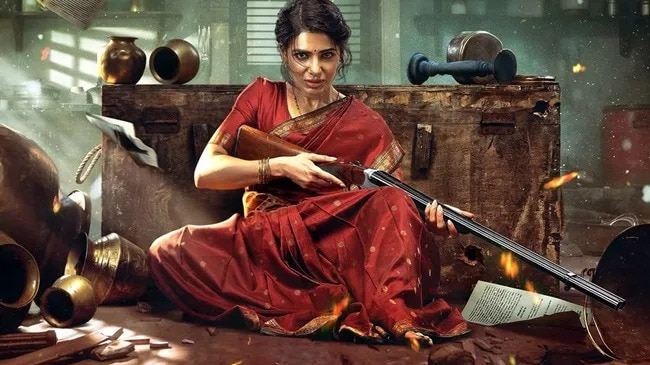 Maa Inti Bangaram 