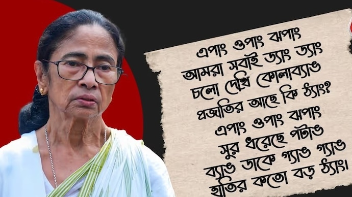 Mamata Banerjee Books