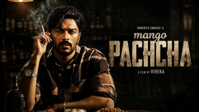 Mango Pachcha released in theatres on June 5