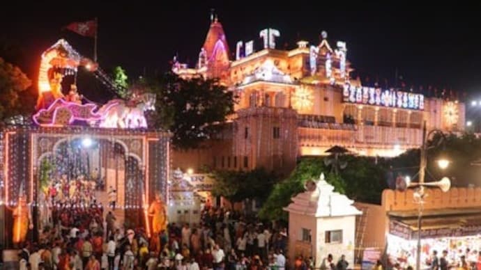 Mathura Krishna Janmasthan Seva Sansthan