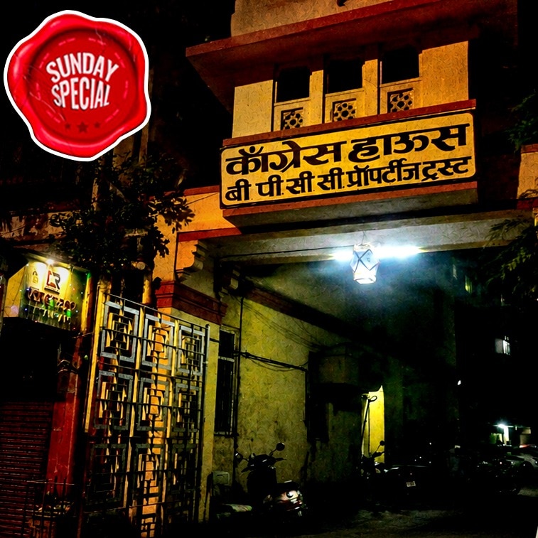 mumbai congress house prostitution mujra kamathipura red light district men paid sex work grand old party headquarter nehru gandhi jinnah bal gangadhar tilak grant road lamington mumbai