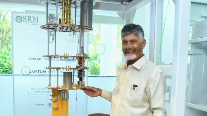 N Chandrababu Naidu, quantum computing,