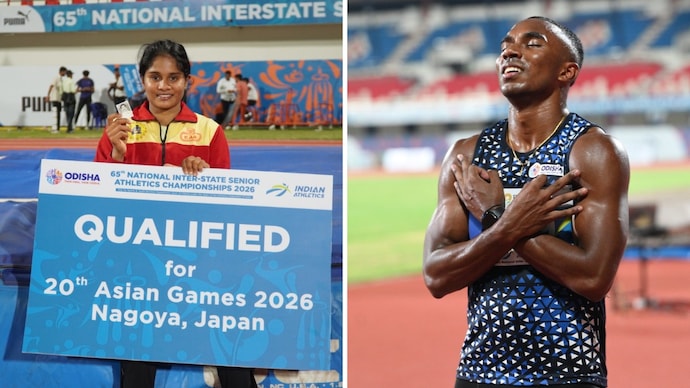 National Inter State Senior Championships