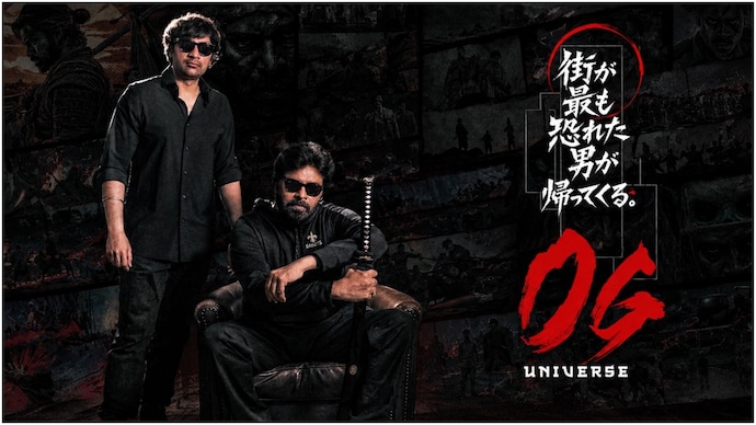 Pawan Kalyan's OG 2 announced, promises bigger OG Universe. OG 2 announced
