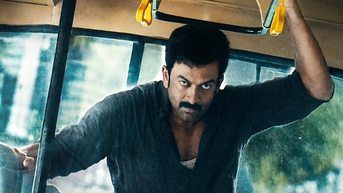 The trailer of I, Nobody starring Prithviraj Sukumaran has been released.