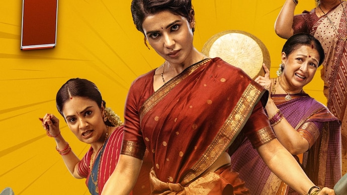 Maa Inti Bangaaram crosses Rs 50 crore, continues strong box office run.