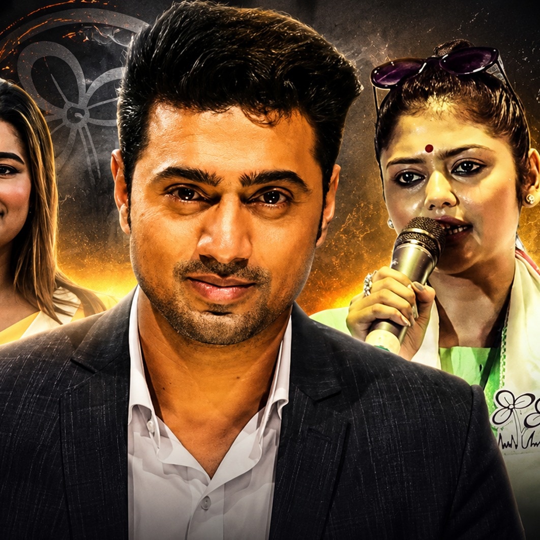 Missing: Mamata's chirpy, glittery Tollywood brigade