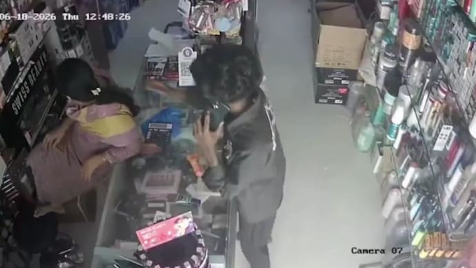 Uppal chain snatching