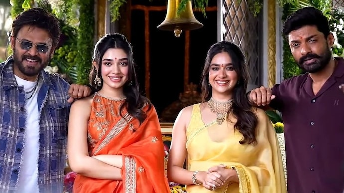 Venkatesh, Kalyan Ram's film goes on floors with puja ceremony. Full cast out.