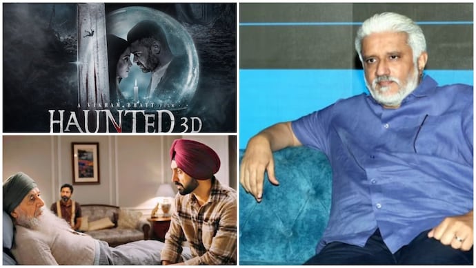 Vikram Bhatt (R), has said that franchise based films can beat any star at the box office. Vikram Bhatt reacts to Haunted 3D beating Main Vaapas Aaunga at box office