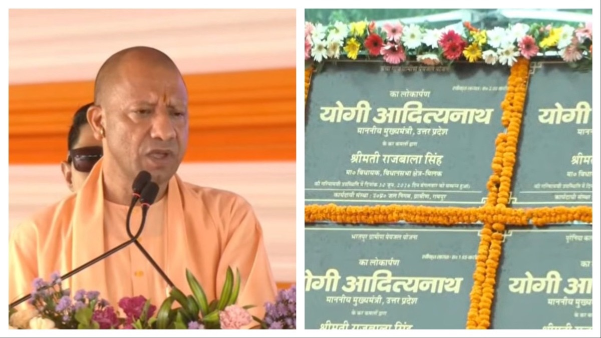 Yogi Adityanath's big infra push in Rampur, launches projects worth Rs 690 crore