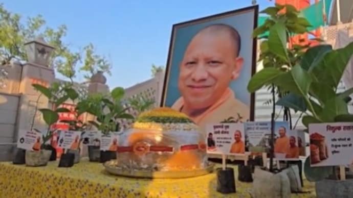 Yogi Adityanath Birthday