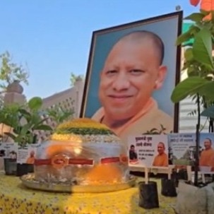 Pic: 54-kg-laddu cake marks UP CM Yogi Adityanath's 54th birthday