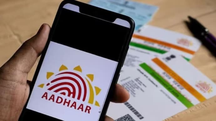 Aadhaar holders can log in to myAadhaar portal to verify details by uploading ID and address proof documents in JPEG, PNG, or PDF format, each file under 2 MB.