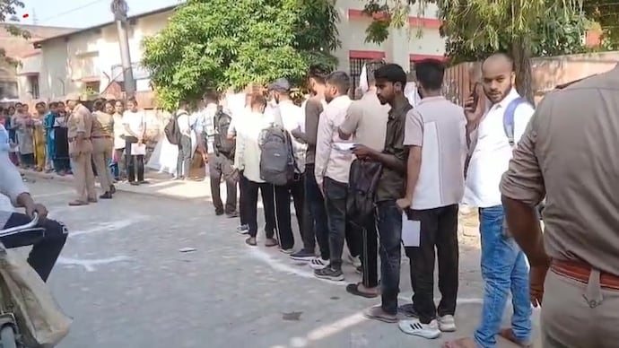 Amethi Police Bharti Exam