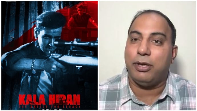 Kala Hiran prducer talks about releasing film amid court case. Kala Hiran prducer talks about releasing film amid court case.