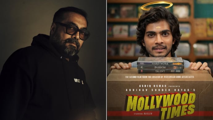 Anurag Kashyap praised the recent Malayalam film Mollywood Times (Photo: IMDb)