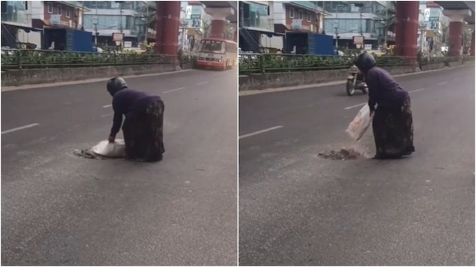 Bengaluru