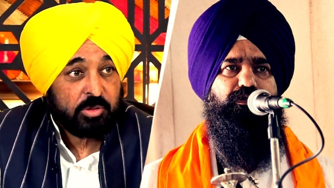 Bhagwant Mann Akal Takht