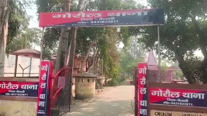 Police claimed that the accused molested the woman following a dispute arising out of the relationship.