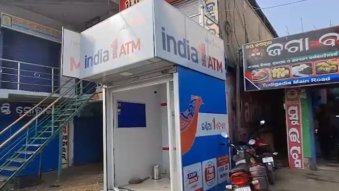 Police are coordinating with bank officials to determine how much money was inside the ATM