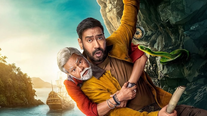 Dhamaal 4