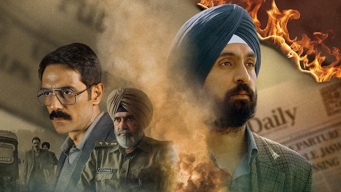 Diljit Dosanjh's Satluj has been leaked online. How Diljit Dosanjh predicted the fate of his film Satluj.