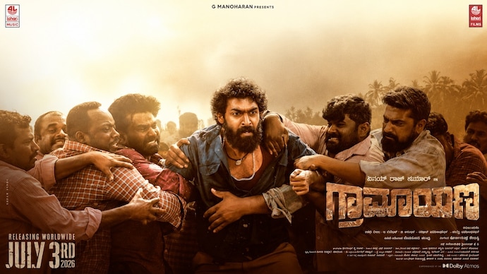 Kannada film Graamaayana released in theatres on July 3