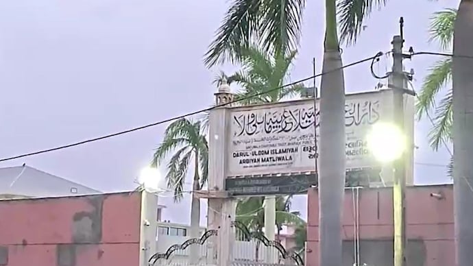 Gujarat Bharuch Terrorist Arrest