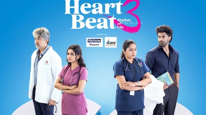 Heart Beat Season 3 will premiere on JioHotstar on July 30. A poster of Heart Beat