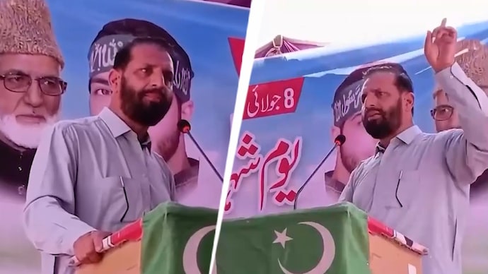 Hizbul Mujahideen speech