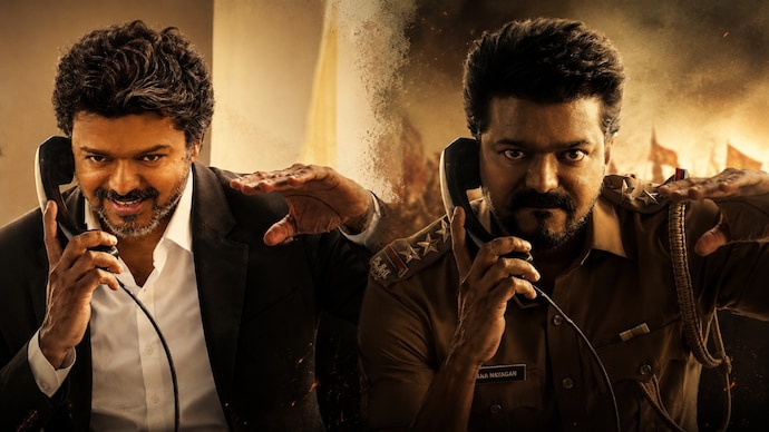 Vijay