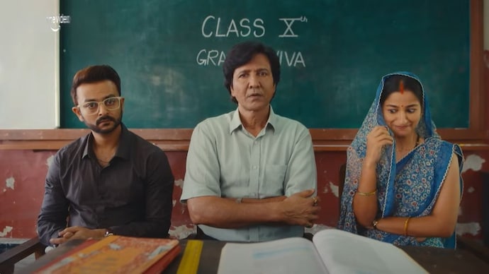 Adarsh Baal Vidyalaya trailer: Kay Kay Menon leads a chaotic school to Cambridge