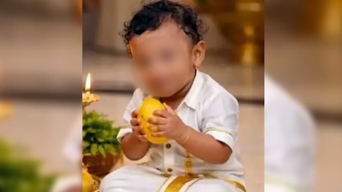 Kerala Toddler rfa
