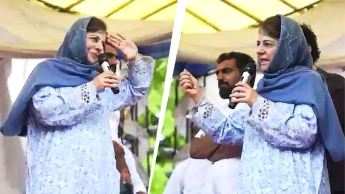 Mehbooba Mufti