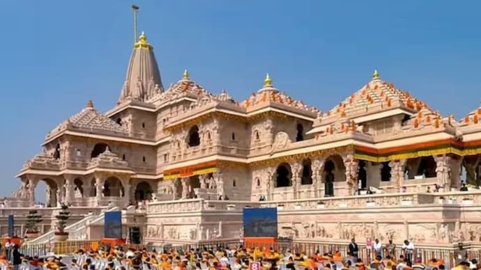 Ram Mandir