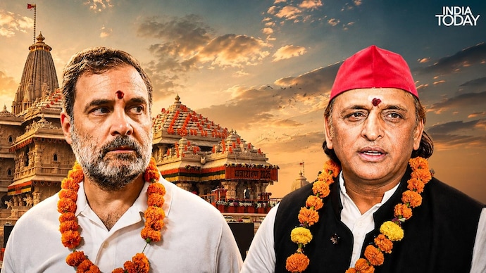 Ram Mandir Rahul Gandhi and Akhilesh Yadav