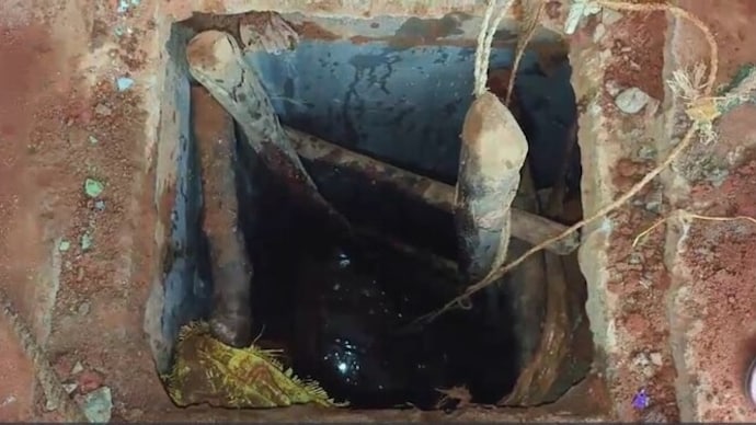 Septic tank